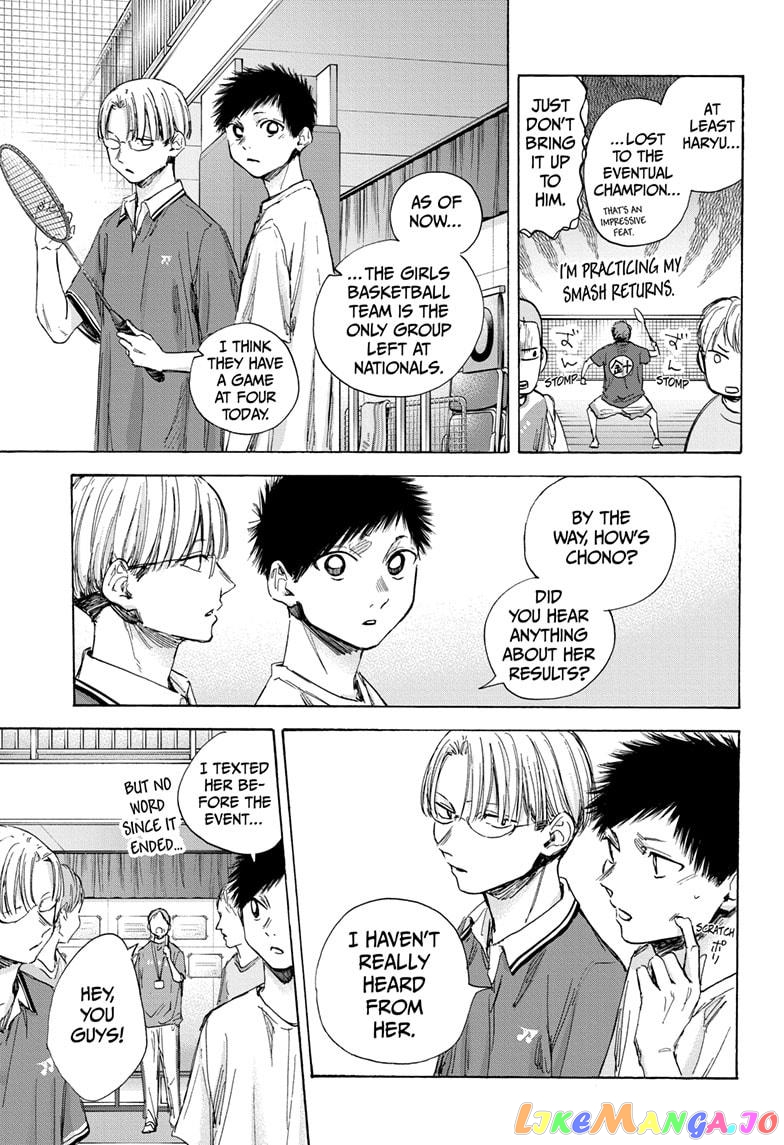 Blue Box, Chapter 42 image 11
